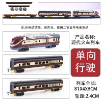 拓斯帝诺仿真复兴号和谐号轨道电动火车高铁动车模型儿童益智拼装轨道玩具 现代火车列车 D款轨道