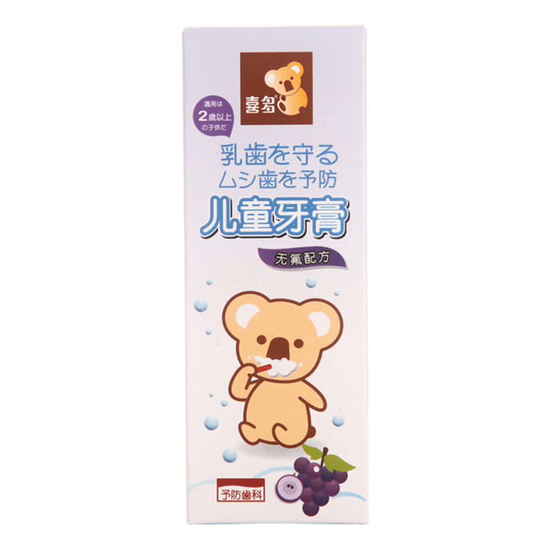 喜多儿童牙膏(葡萄味)50g-H30204
