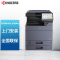 京瓷 Kyocera TASKalfa 5054ci A3彩色激光多功能数码复合机 标配