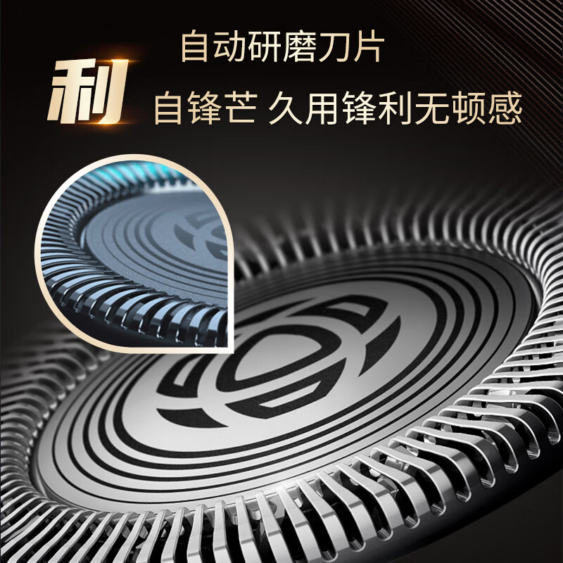 飞利浦(PHILIPS) 电动剃须刀 整机进口4系1小时快充全身水洗剃胡刀干湿双剃刮胡刀生日礼物 配鬓角修剪器S4303高清大图