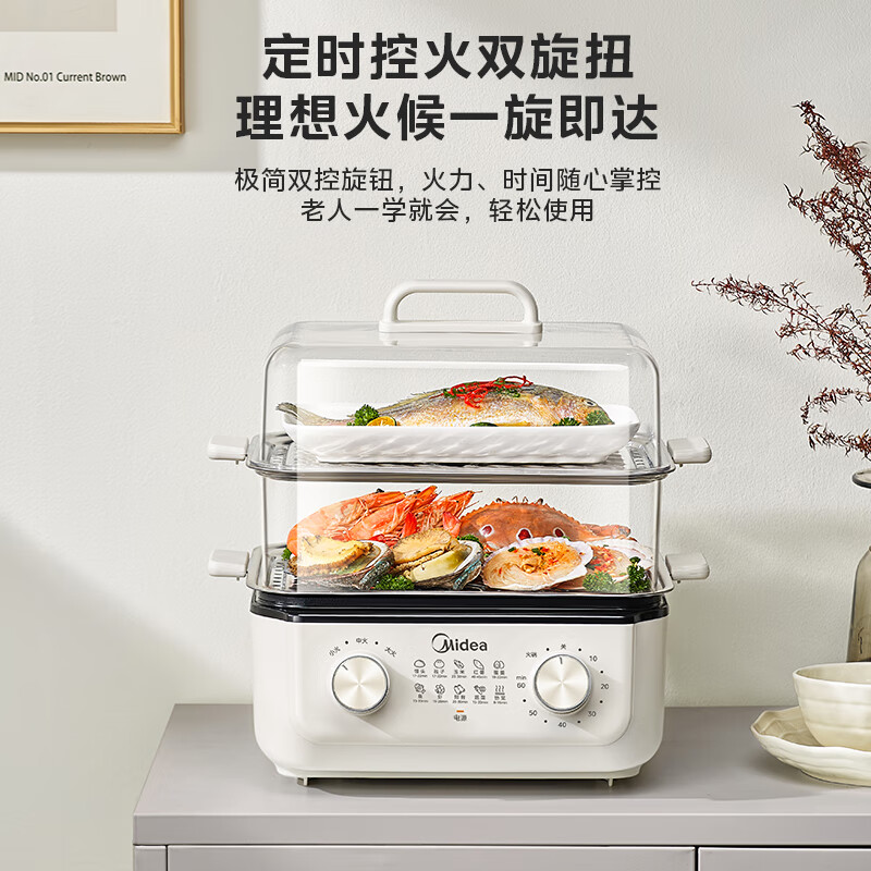 美的(Midea)多功能锅电蒸锅家用多用途一体机蒸鱼包子杂粮透明视窗304不锈钢 MZ-ZGE302399高清大图
