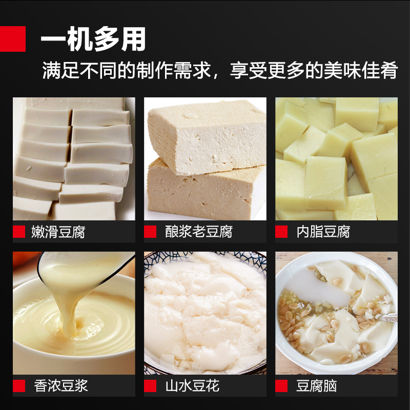 德玛仕DEMASHI商用磨浆机豆花豆腐机自动浆渣分离免过滤现磨豆浆机食堂酒店早餐店专用商用豆浆机 MJ-105A高清大图