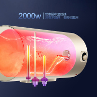 澳柯玛(AUCMA)电热水器大容量热水器 储水式热水器家用2000W 速热热水器 FCD-80W109D