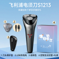 飞利浦电动剃须刀男士胡须刀剃胡子刀送男友生日刮胡电须刀S1115【生日套装+收纳包】