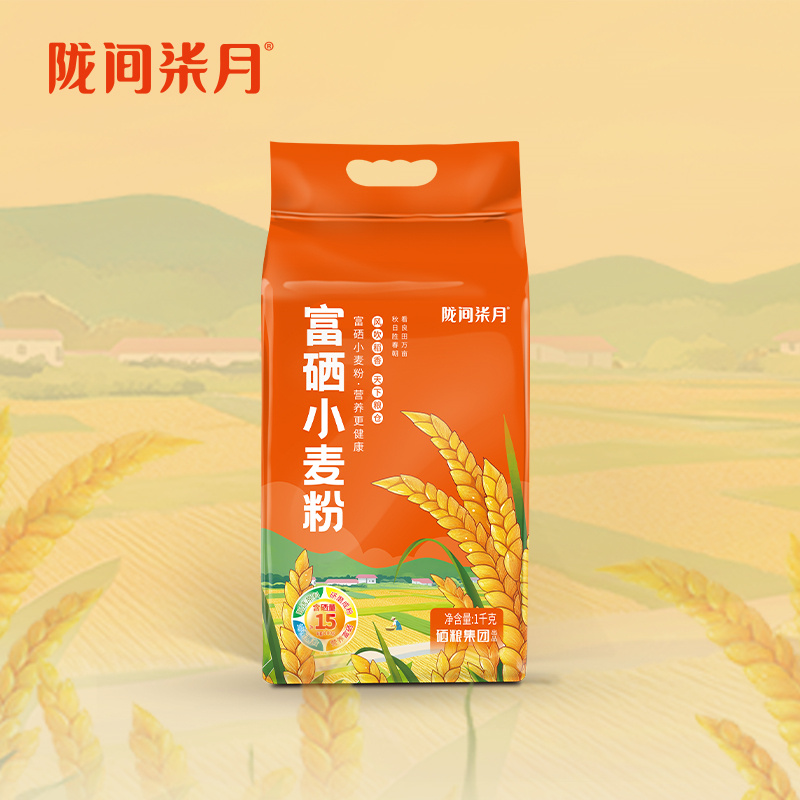 陇间柒月 HZ01 大礼包高清大图
