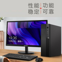 商用台式电脑主机 i3 9100/2G独显/8G/240G
