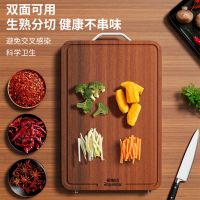 荣事达(Royalstar)乌檀木菜板砧板抗菌防霉家用实木切菜板加大加厚案板