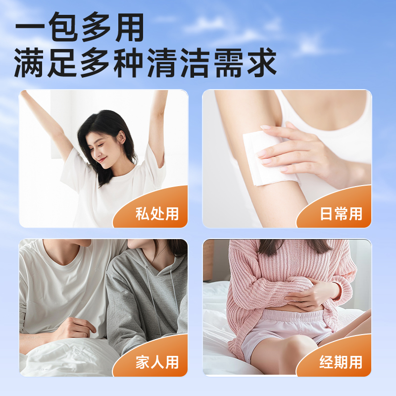 德佑三重植萃湿厕纸基础版7片*8包/提(5提/组)高清大图