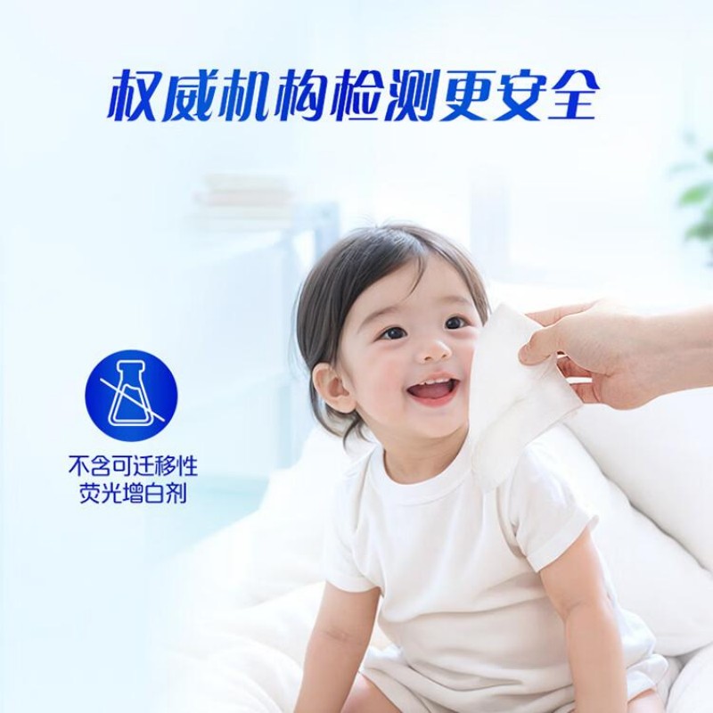 维达(Vinda)超韧S码抽纸 餐巾纸面巾纸 卫生纸巾纸抽 湿水不易破3层102抽3包*1提VD2288高清大图