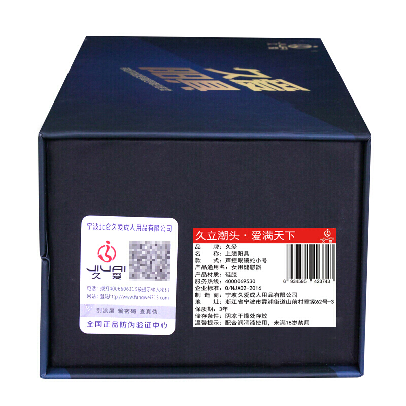 久爱 les穿戴仿真阳具 假阳具 女用自嗨玩 炮机成人情趣用品 手动上翘中号-不含皮裤高清大图