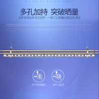 [新品]好太太电动晾衣架智能升降电动升降式晾衣架金属铝合金LED照明双杆式伸缩室内阳台单杆升降晾衣架