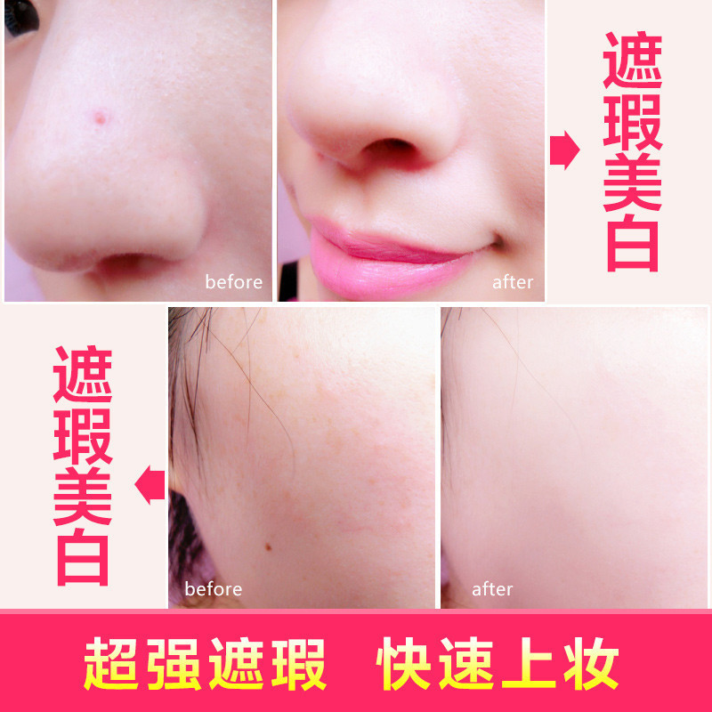 NASENTEL OPHERA/原生欧芙兰 蜗牛盈润光感气垫BB霜（混合色）