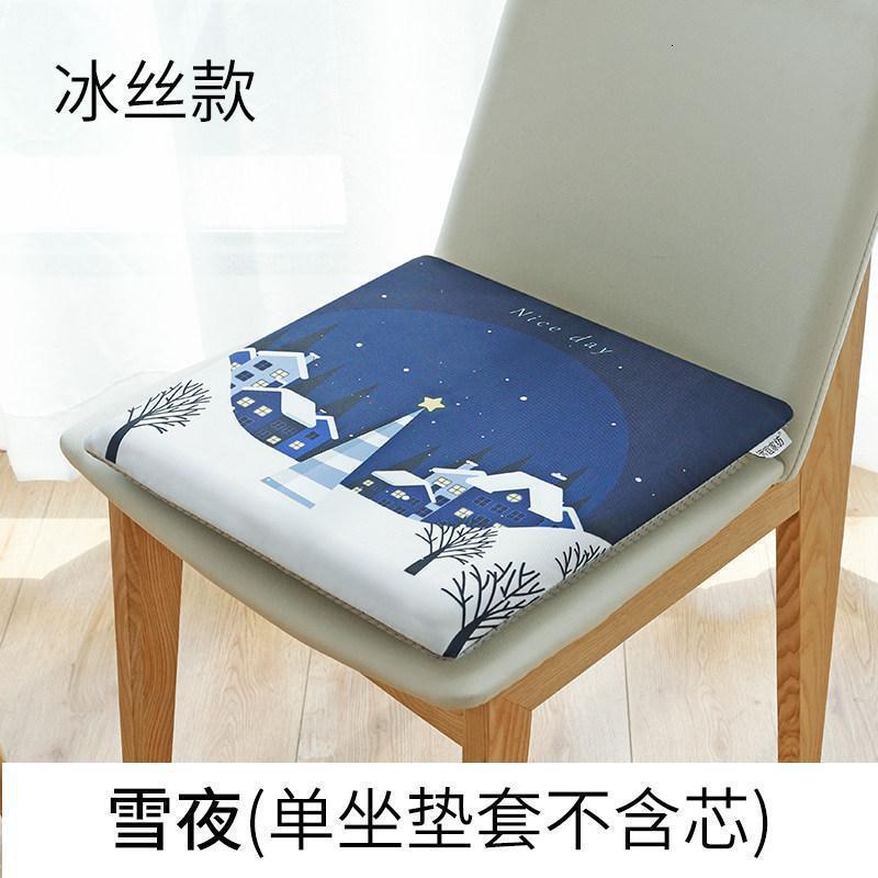 家柏饰(CORATED)夏天透气冰丝坐垫套(不含芯记忆棉夏季椅垫座垫套家用高清大图