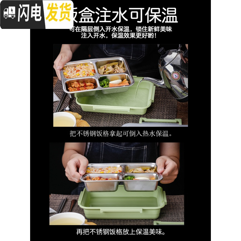 三维工匠304不锈钢保温饭盒便当盒学生分隔型上班族分格食堂带饭餐盒套装 北欧蓝3格(送餐具)