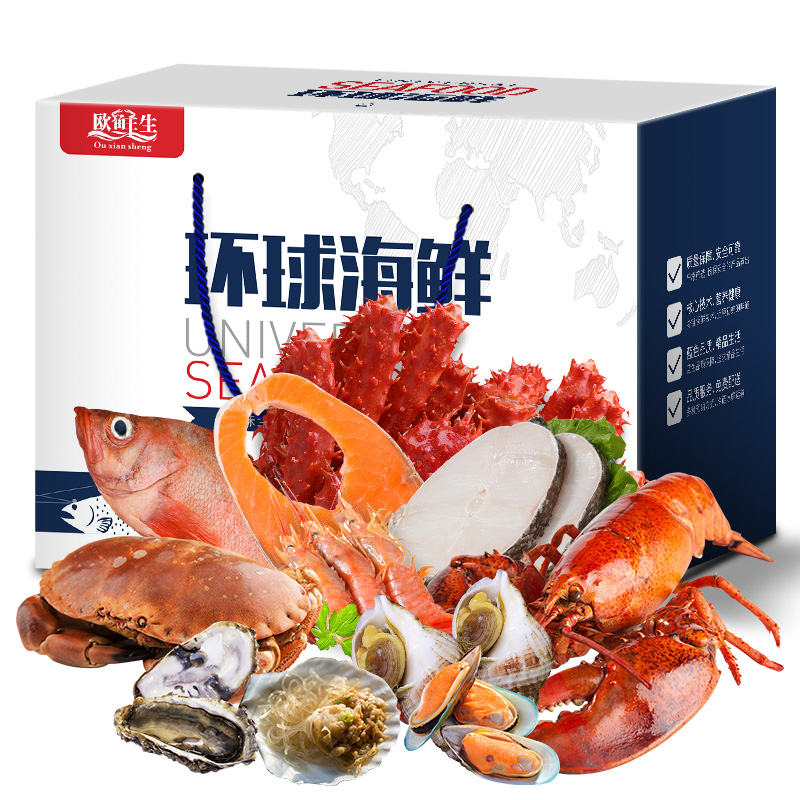 [现货]欧鲜生环球海鲜礼盒3888型12+2种海鲜大礼包