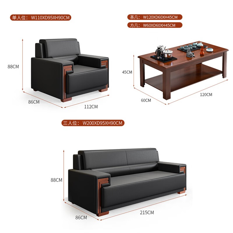 域赢现代简约沙发休闲办公沙发会客沙发商务接待沙发组合(3+1+1+茶几)高清大图