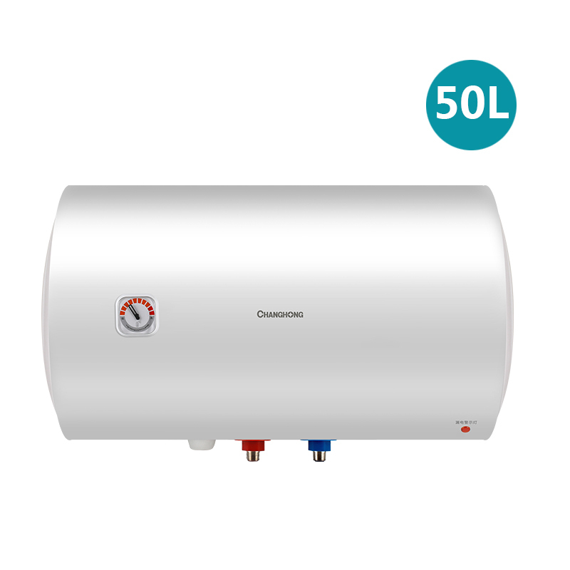 长虹(CHANGHONG)热水器电热水器50升家用洗澡储水式小户型优选2100W速热恒温50升ZSDF-Y50J30F1