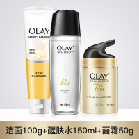 玉兰油套装 面霜爽肤水洗面奶三件套多效修护霜50g醒肤水150ml透亮洁面乳100g 补水保湿提拉紧致女士护肤品正品