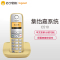 德国集怡嘉(Gigaset)原西门子品牌C510系统德国原装进口免提中文菜单大按键屏幕背光数字无绳电话机座机单机(富贵黄
