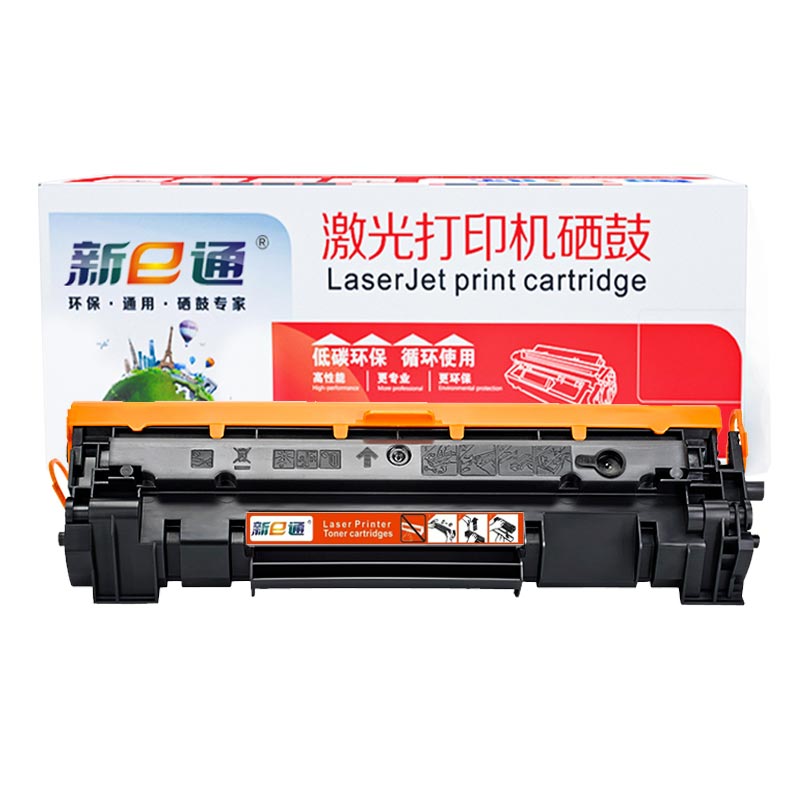 新E通 硒鼓 W1370A 无芯片 支高清大图