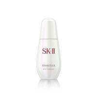 SK-II 肌因光蕴祛斑精华露(小银瓶)面部护肤精华液烟酰胺提亮肤色