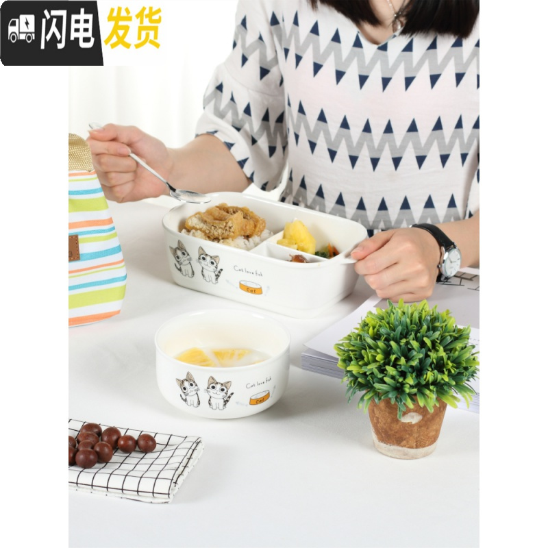 三维工匠日式饭盒三分格分隔长方形陶瓷便当盒带盖密封保鲜饭碗微波炉上班 红色OGO+汤碗+筷勺+保温包高清大图