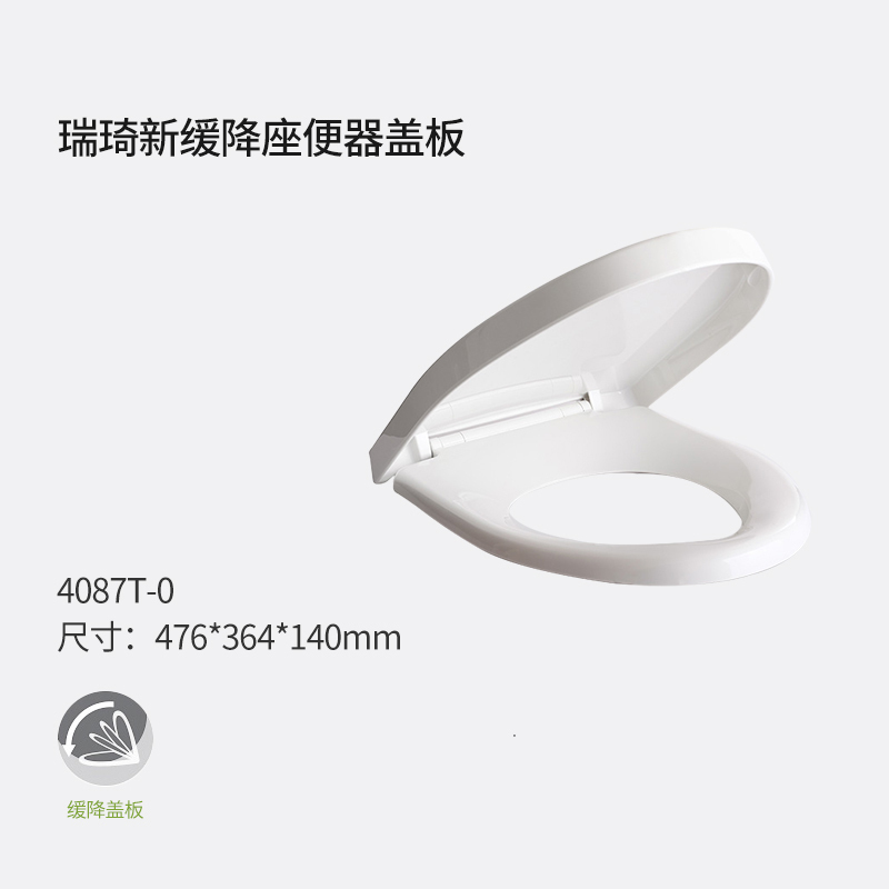 科勒卫浴瑞琦新缓降座便器盖板马桶盖家用通用K-4087T