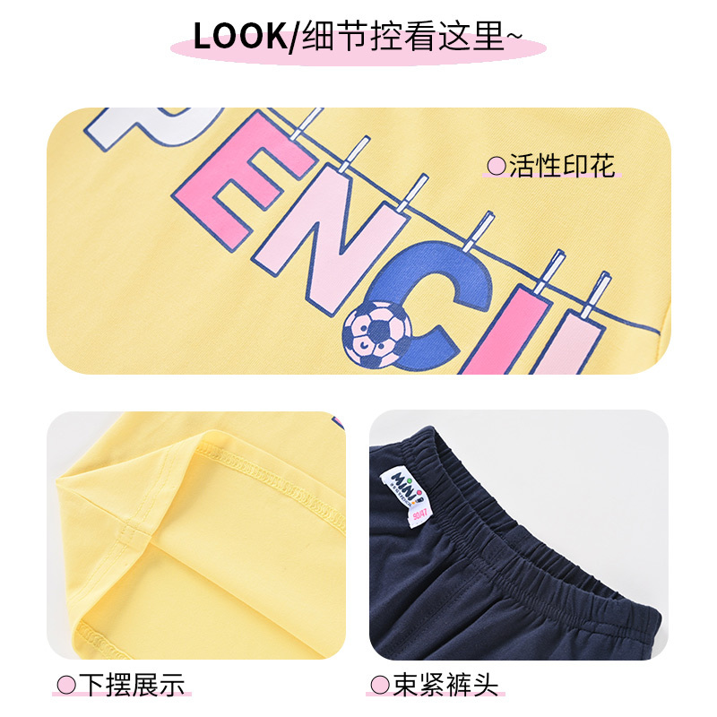铅笔俱乐部童装女童短袖套装2022夏装新款儿童字母印花宝宝圆领