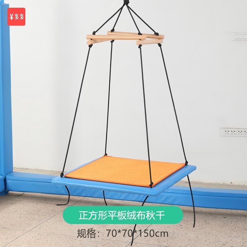 羊多多早教悬吊秋千支架吊环延长绳感统训练器材热气球 旋转吊环+4螺丝高清大图