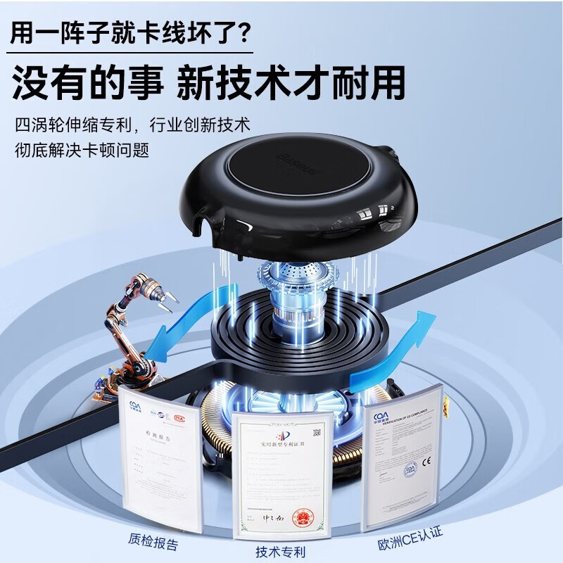 倍思 明镜系列2 随意拉伸一拖三快充数据线 3.5A黑色CAMJ010001高清大图