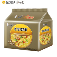 白象 珍骨汤老母鸡汤面 102g*5包 五连包装 方便面 方便速食 泡面 速食 居家旅行 夜宵 汤面
