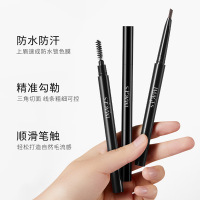 形象美顺滑细致双头眉笔防水自然俏眉立体修容不易脱妆化妆品浅棕色B012