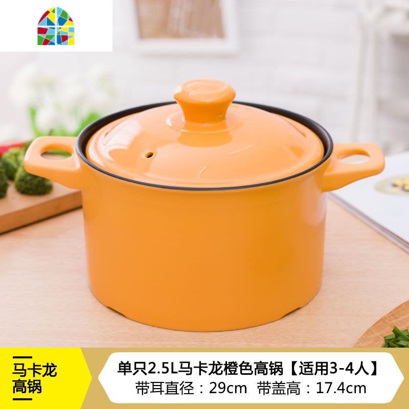 大砂锅炖锅家用煲汤陶瓷锅明火可高温汤锅燃气炖汤煲养生石锅 FENGHOU 2.5升马卡龙蓝色高锅[适用3-4人]图片