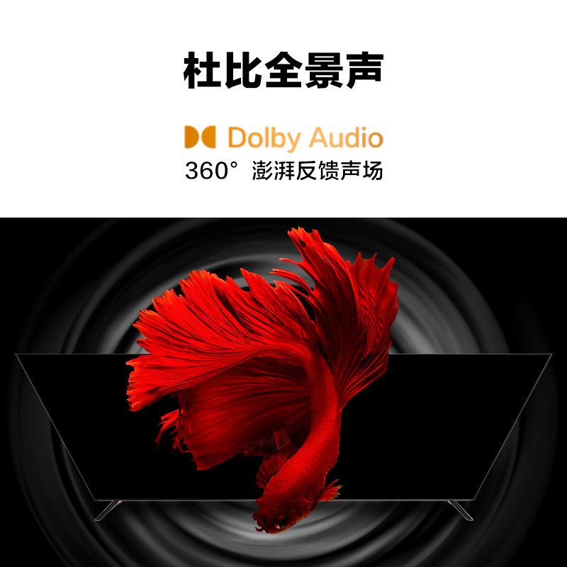 海尔电视65英寸4K超高清 144HZ高刷超薄全面屏 智能语音控制护眼液晶电视 4+64G大内存 游戏电视以旧换新