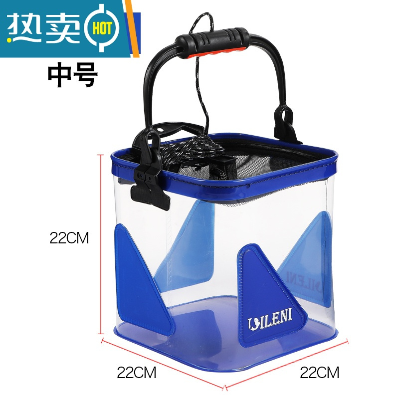 敬平eva打水桶折叠桶活鱼桶活鱼箱渔具小配件鱼护桶钓箱透明鱼桶渔具 蓝色22cm(三角款)