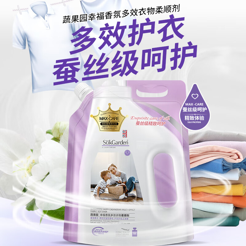 蔬果园1kg幸福香氛多效衣物柔顺剂 单位:袋高清大图