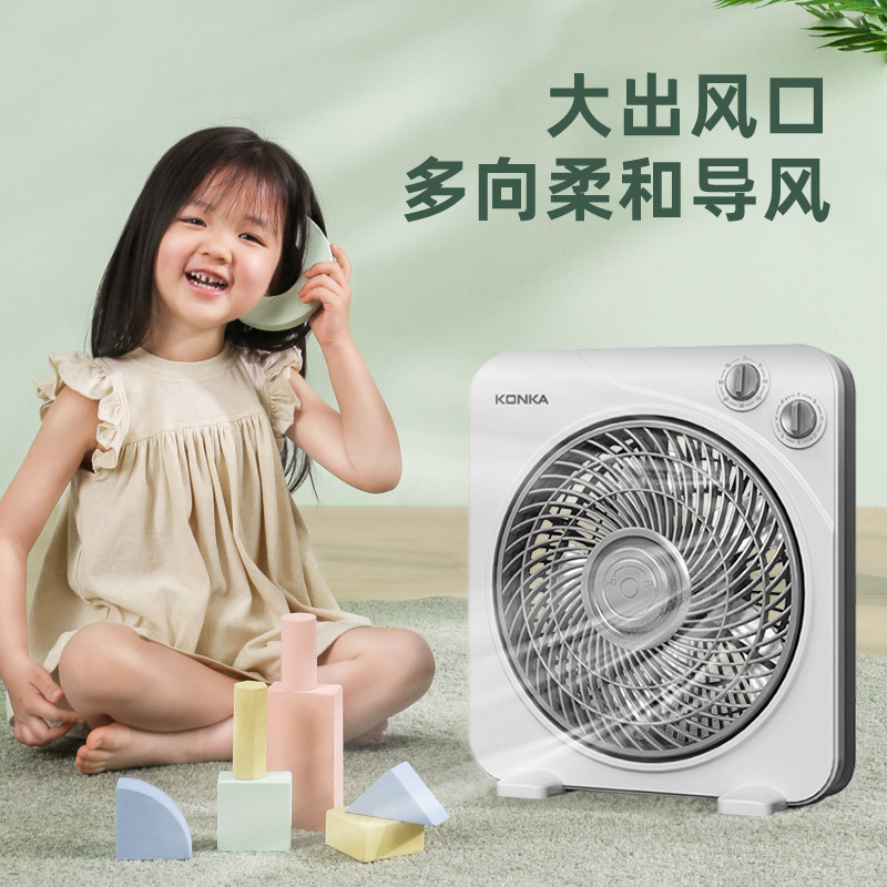康佳电风扇台式转页扇家用轻音台扇学生鸿运扇小风扇宿舍小型电扇高清大图