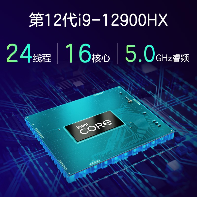 惠普(hp)暗影精灵7plus 游戏本 电脑游戏本
