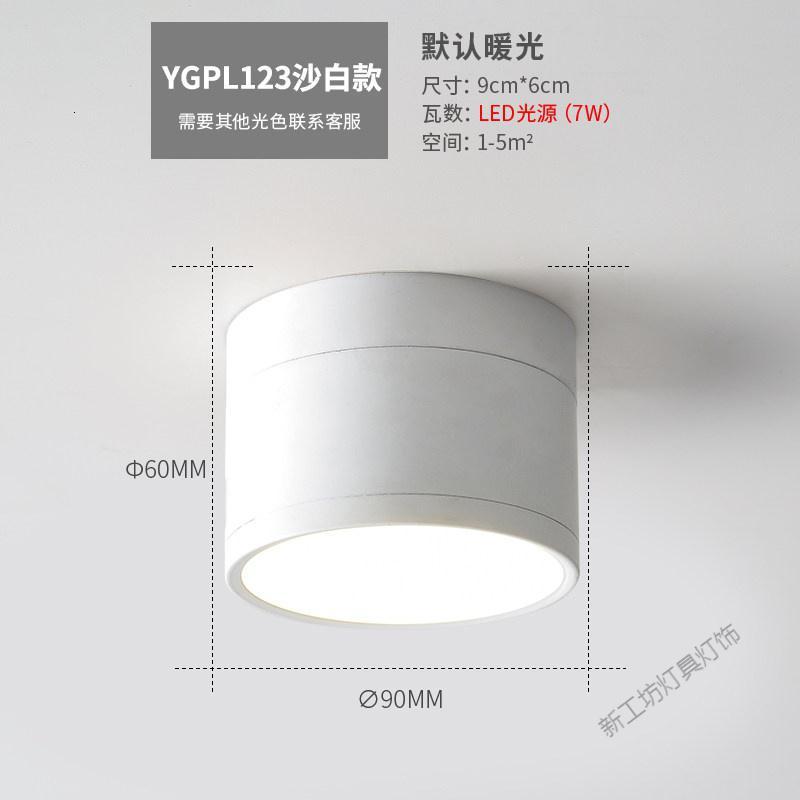 苏宁放心购 北欧筒灯射灯明装5W天花灯玄关过道灯LED天花板灯家用客厅无主灯