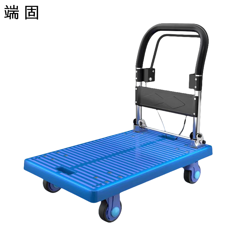 端固 平板车手推车 带手刹 搬运车 松手即刹C-90cm*60cm/个高清大图