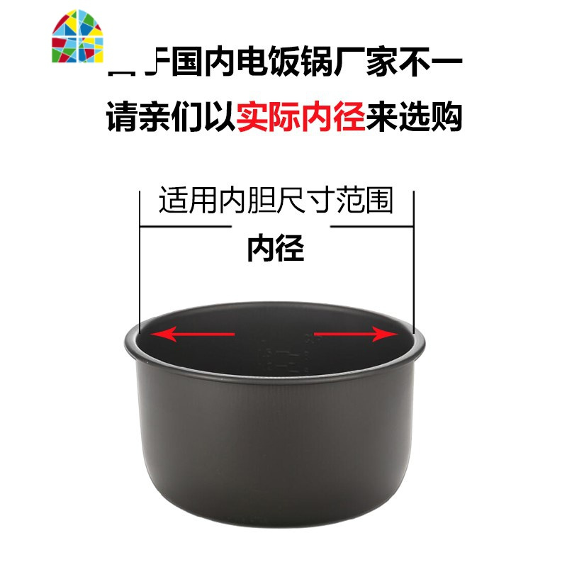 高压锅内蒸篮304电饭锅蒸格不锈钢蒸架蒸屉球釜4l5l配 FENGHOU 温馨小贴士[请按实际内径选购](发货时间待定)