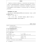 112021护理学(师)资格考试强化训练5000题978755911824022
