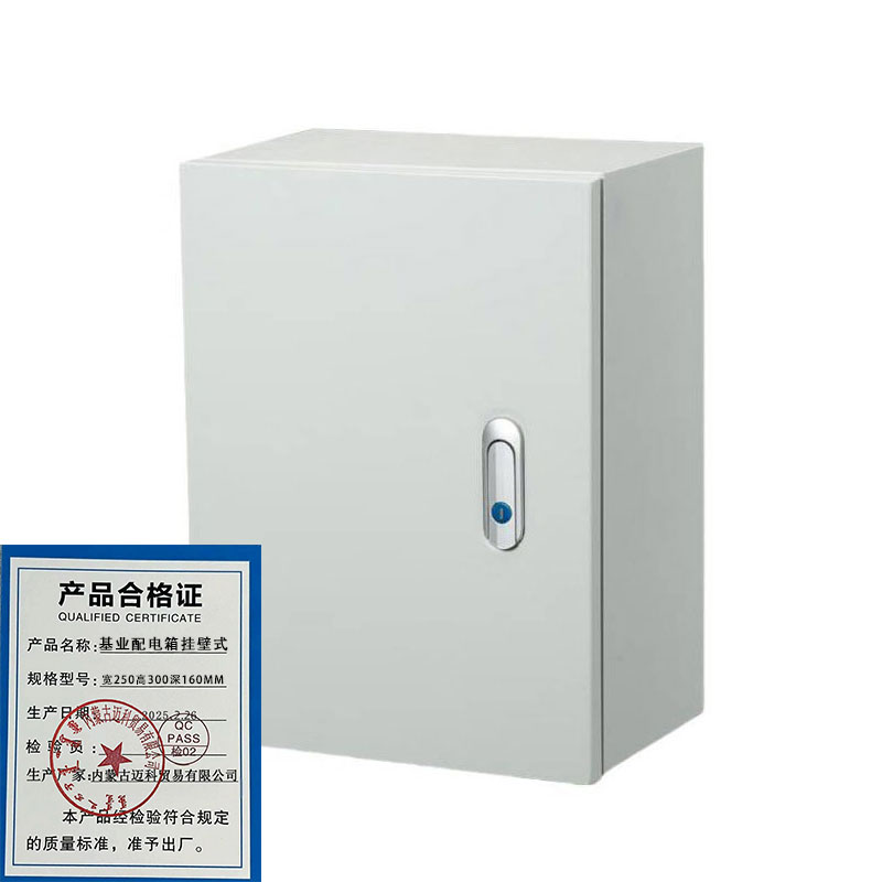 基业配电箱挂壁式 宽250高300深160MM高清大图