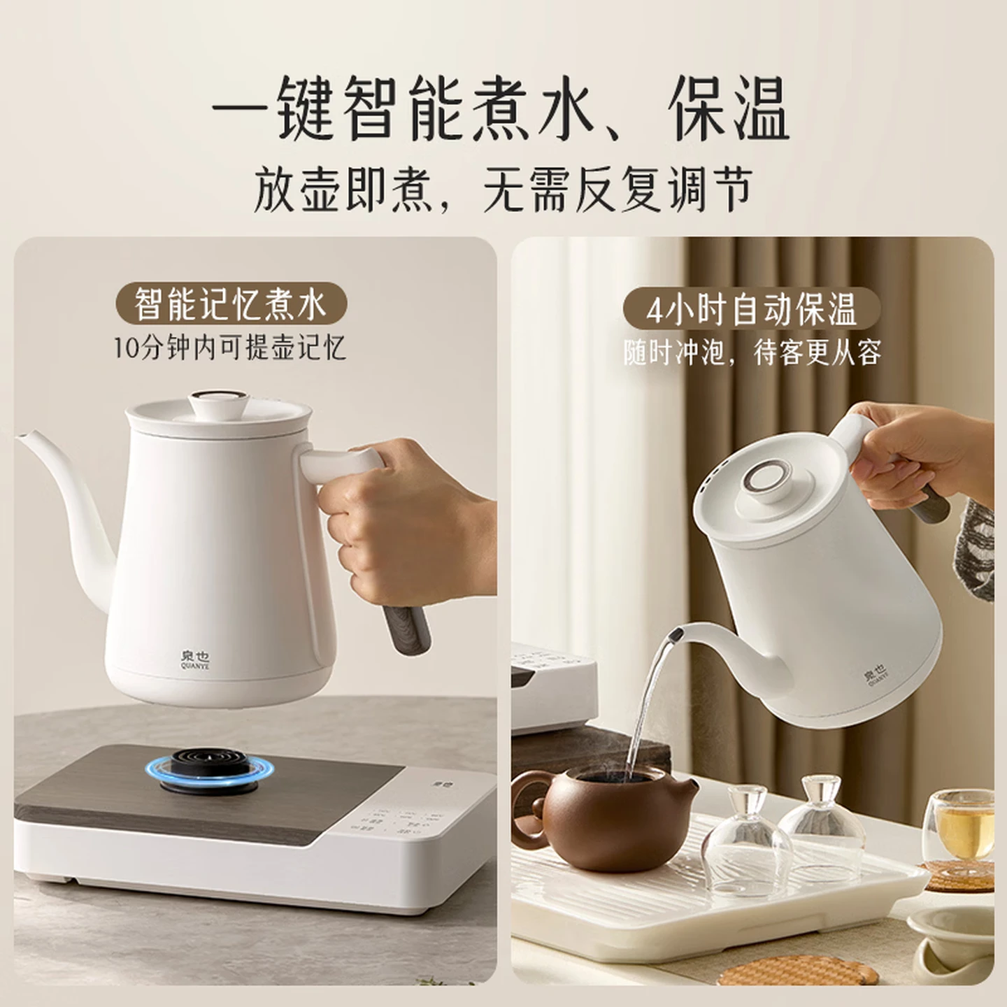 小熊bear 煮茶器 QYCL-DA002高清大图