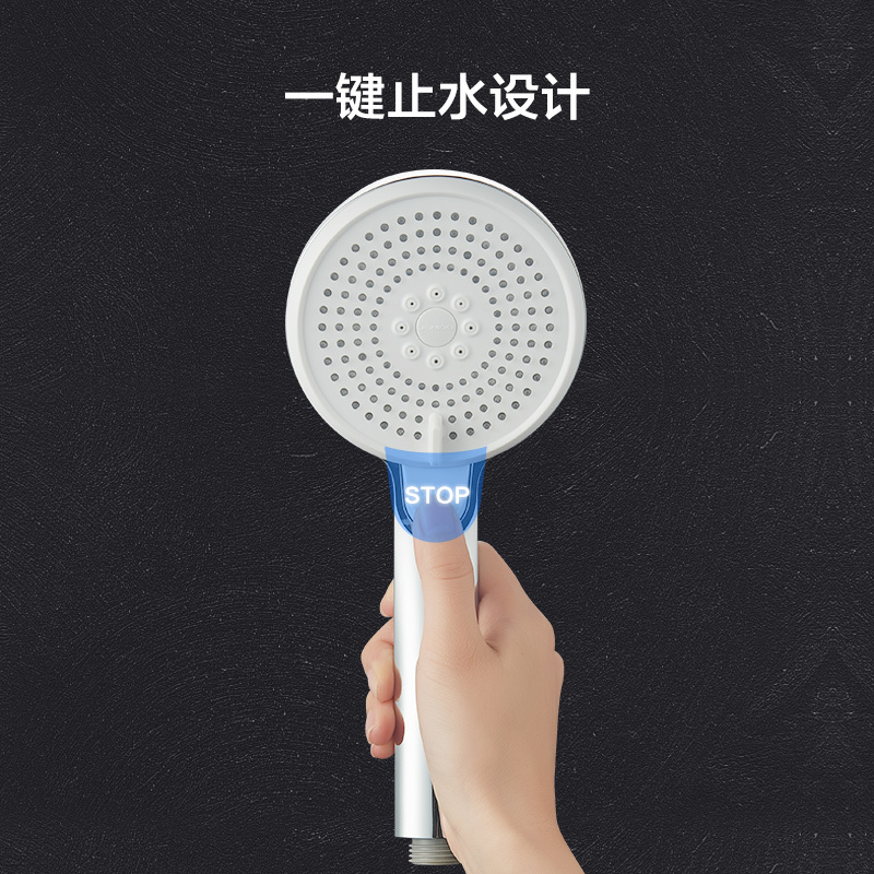 九牧(JOMOO)苏宁自营增压花洒套装36484一键之水增压出水家用卫生间淋浴器