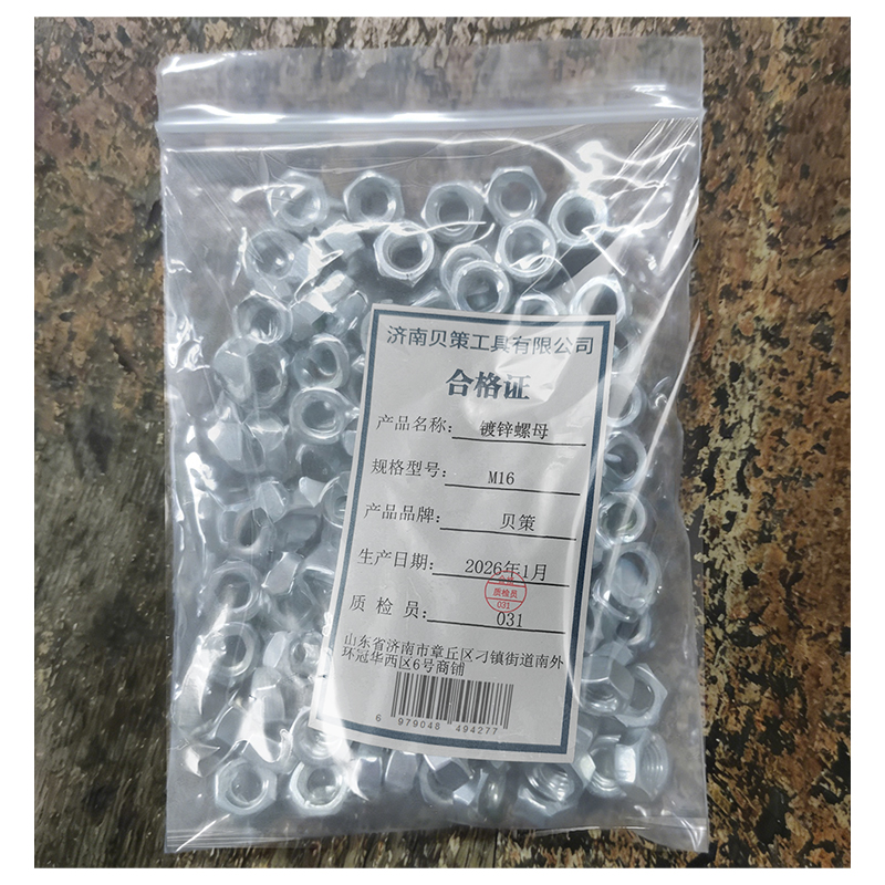 贝策 镀锌螺母 M16 个高清大图
