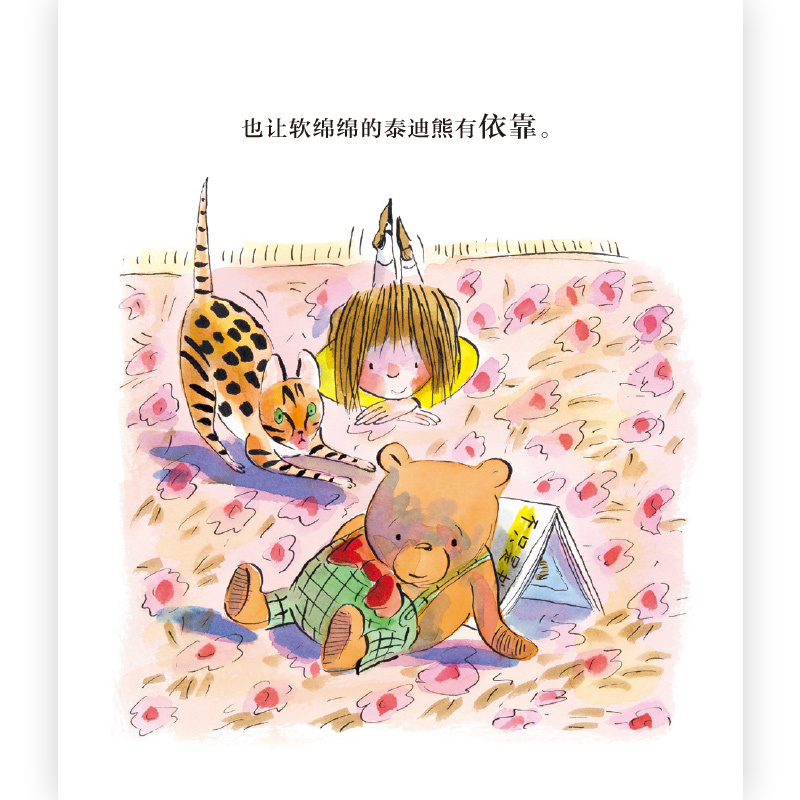 [正版] 不只是书 国际安徒生奖候选人和谢菲尔德儿童图书奖获奖者联袂创作 儿童绘本书籍