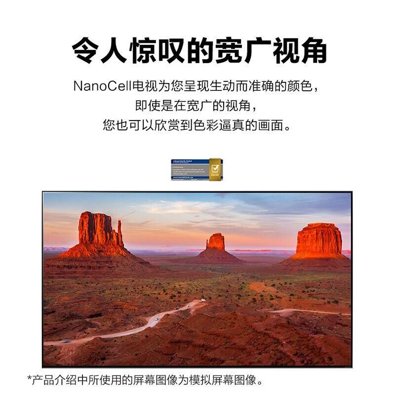 LG 75NANO76CPA 75英寸 4K超高清 影院还原科技 丰富资源 AI动感应遥控 游戏电视