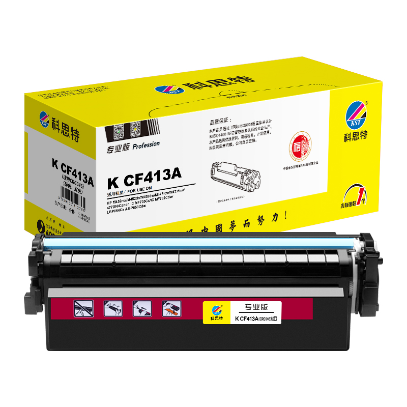 科思特K CF410A(CRG046)硒鼓 适用惠普M377dw M452nw/dn/dw M477fdw/fnw/dn高清大图