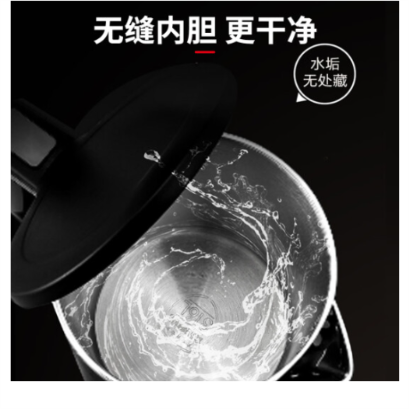 爱仕达(ASD)电水壶 AW-S15G302 1800W高清大图